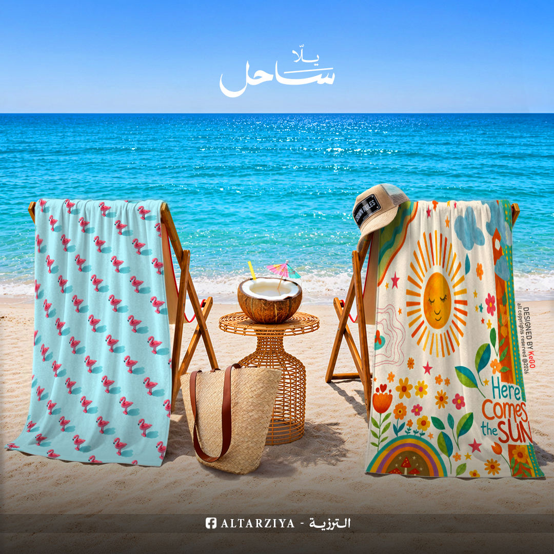 Sahel Beach Towel 1