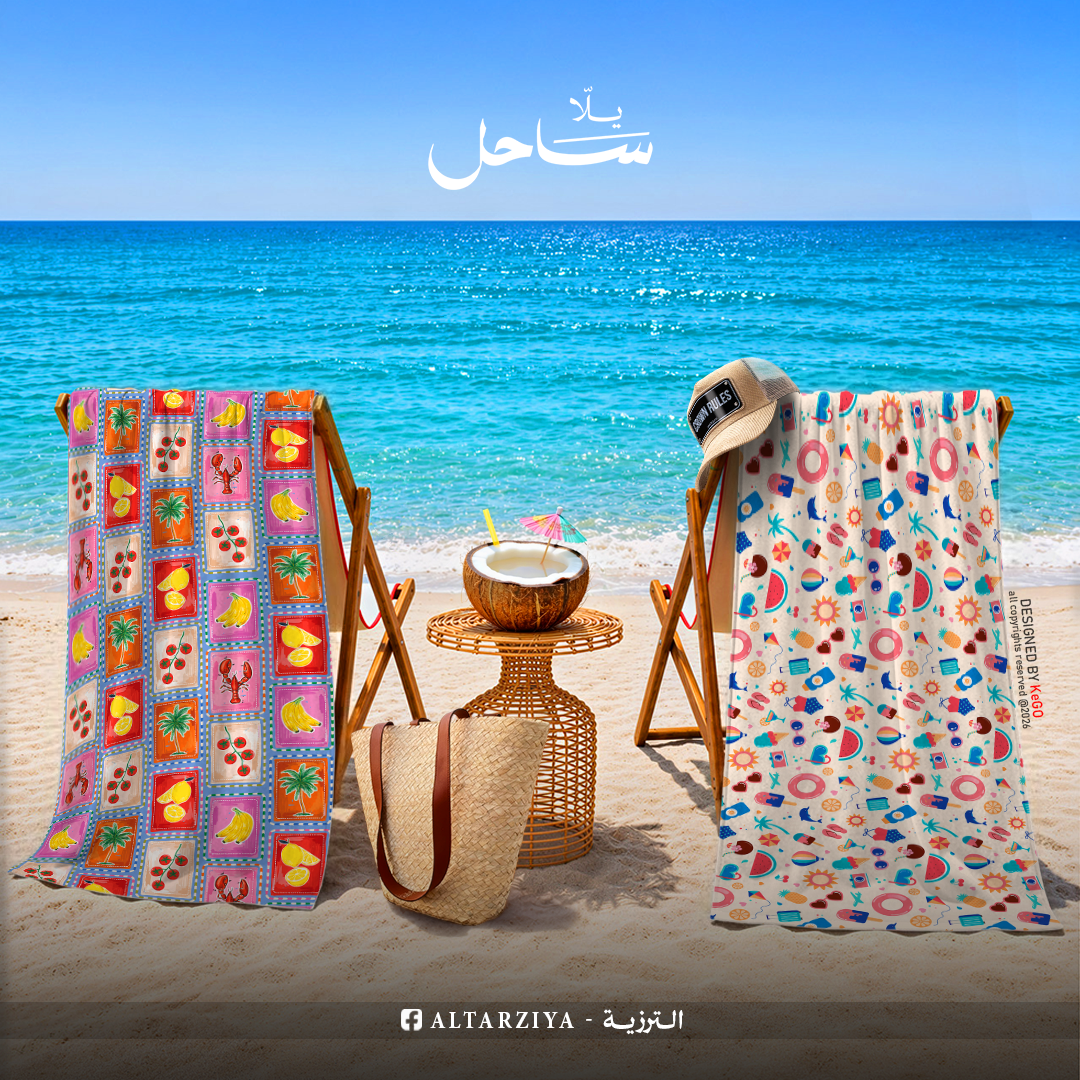 Sahel Beach Towel 10