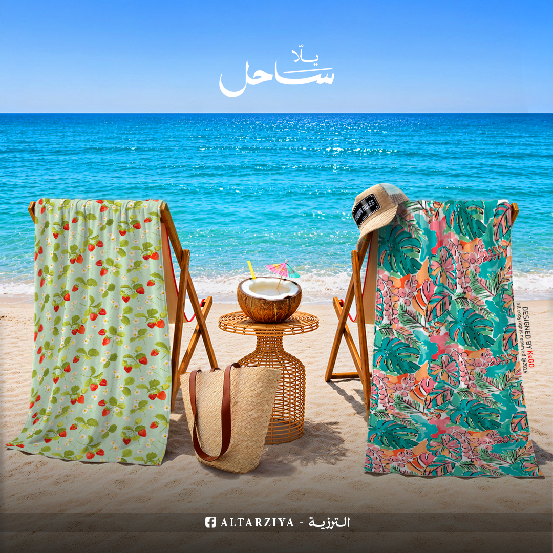 Sahel Beach Towel 11