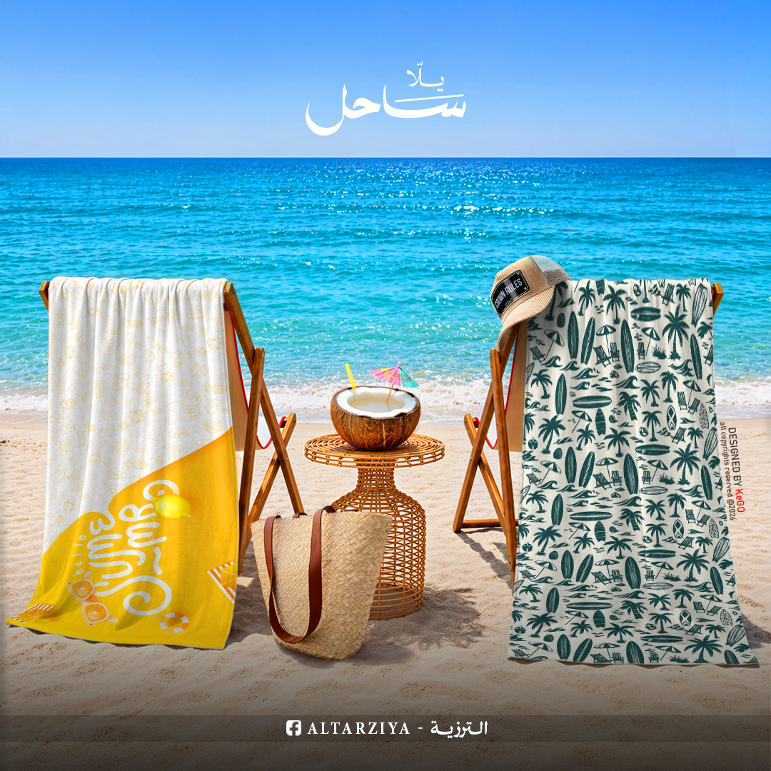 Sahel Beach Towel 12