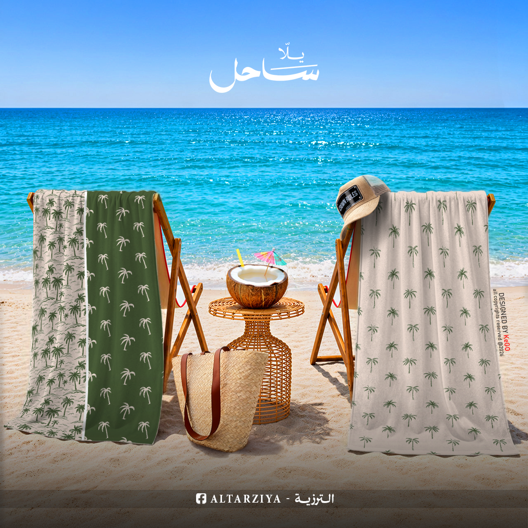 Sahel Beach Towel 14