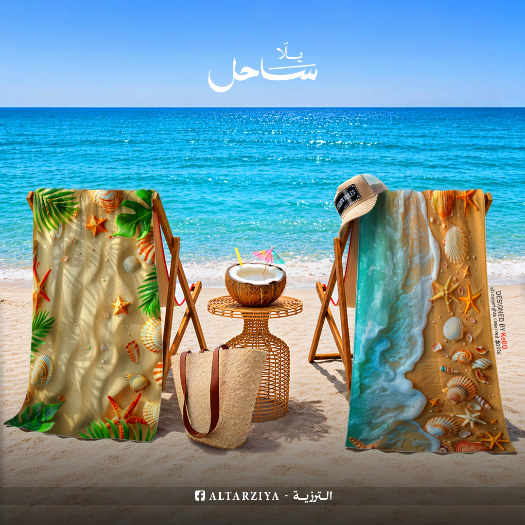 Sahel Beach Towel 15