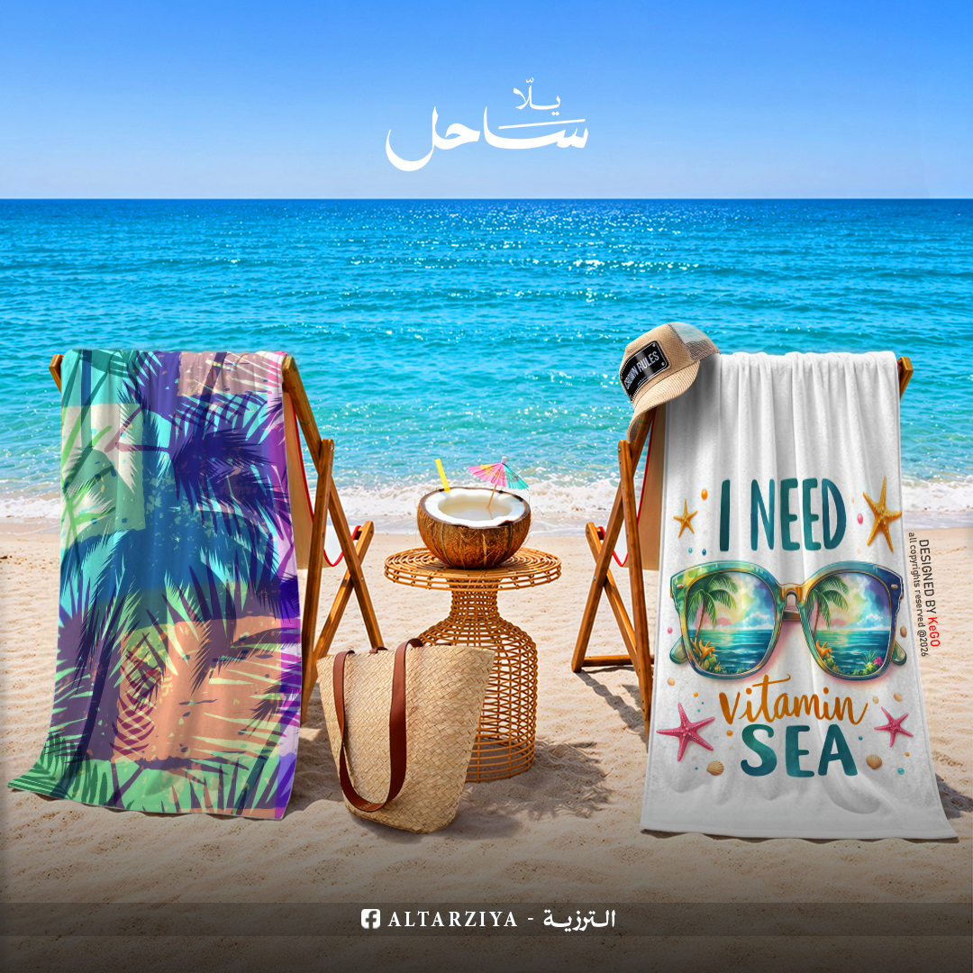 Sahel Beach Towel 16