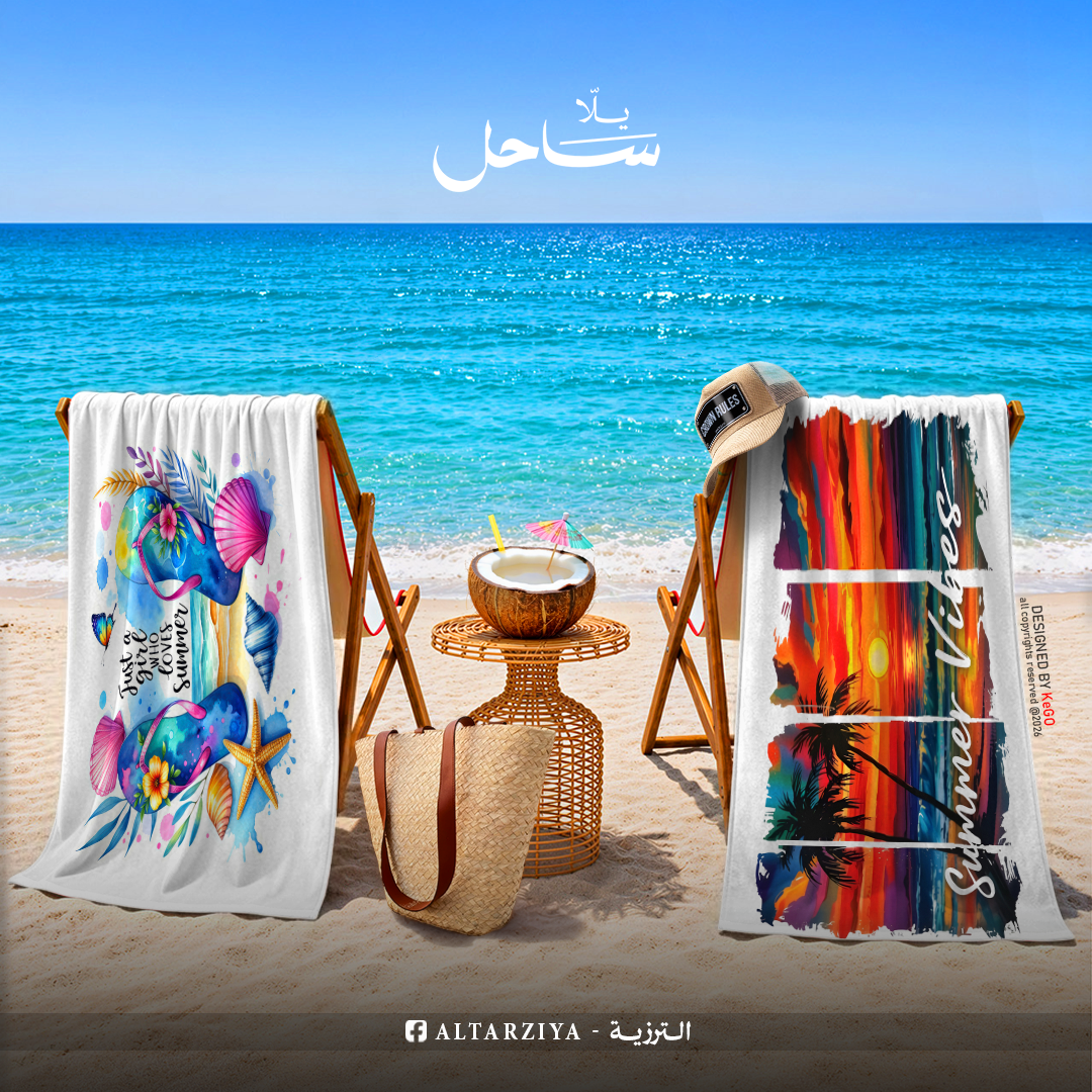 Sahel Beach Towel 18