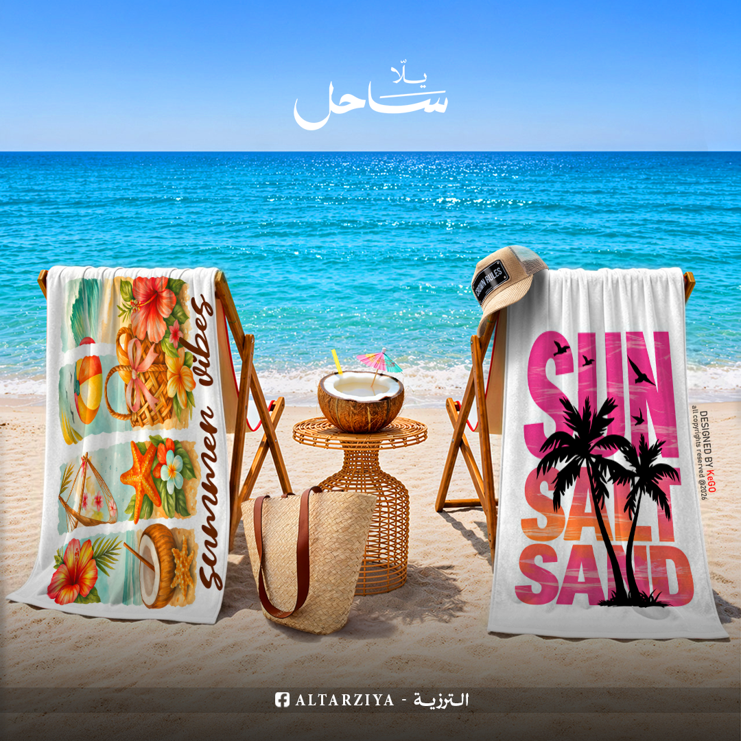 Sahel Beach Towel 19