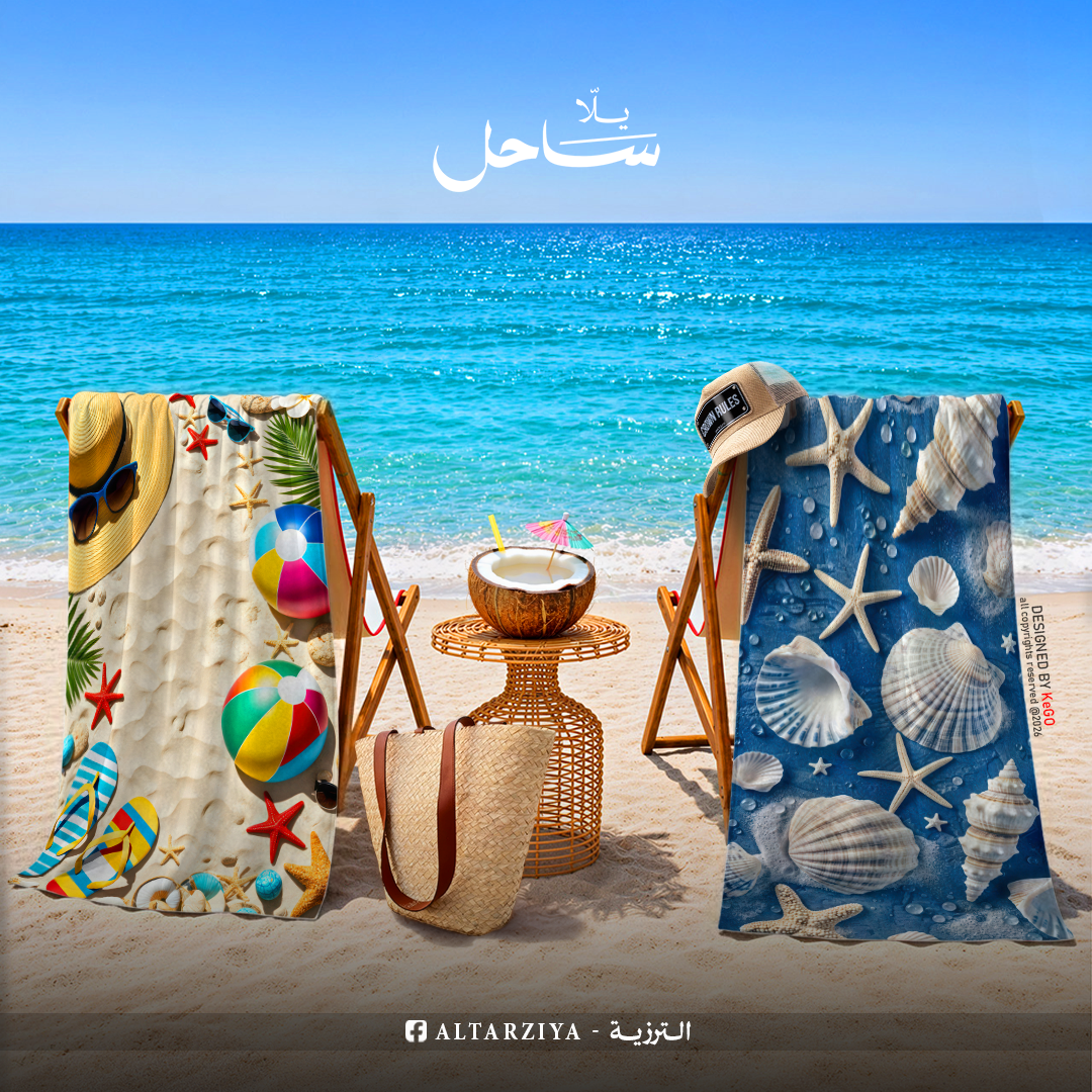 Sahel Beach Towel 2