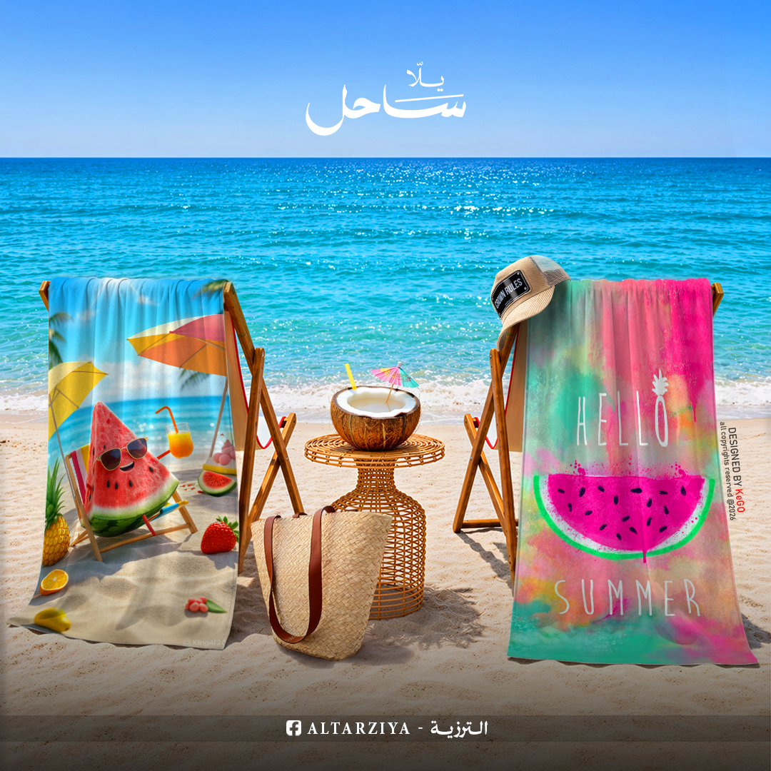 Sahel Beach Towel 20