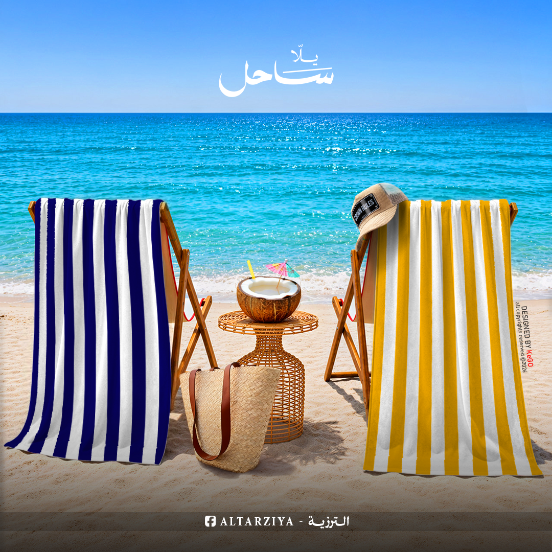 Sahel Beach Towel 21