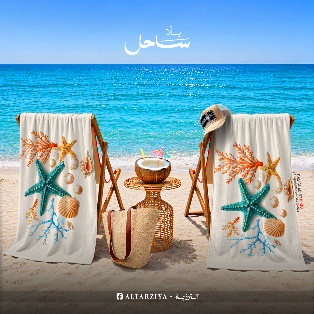 Sahel Beach Towel 23