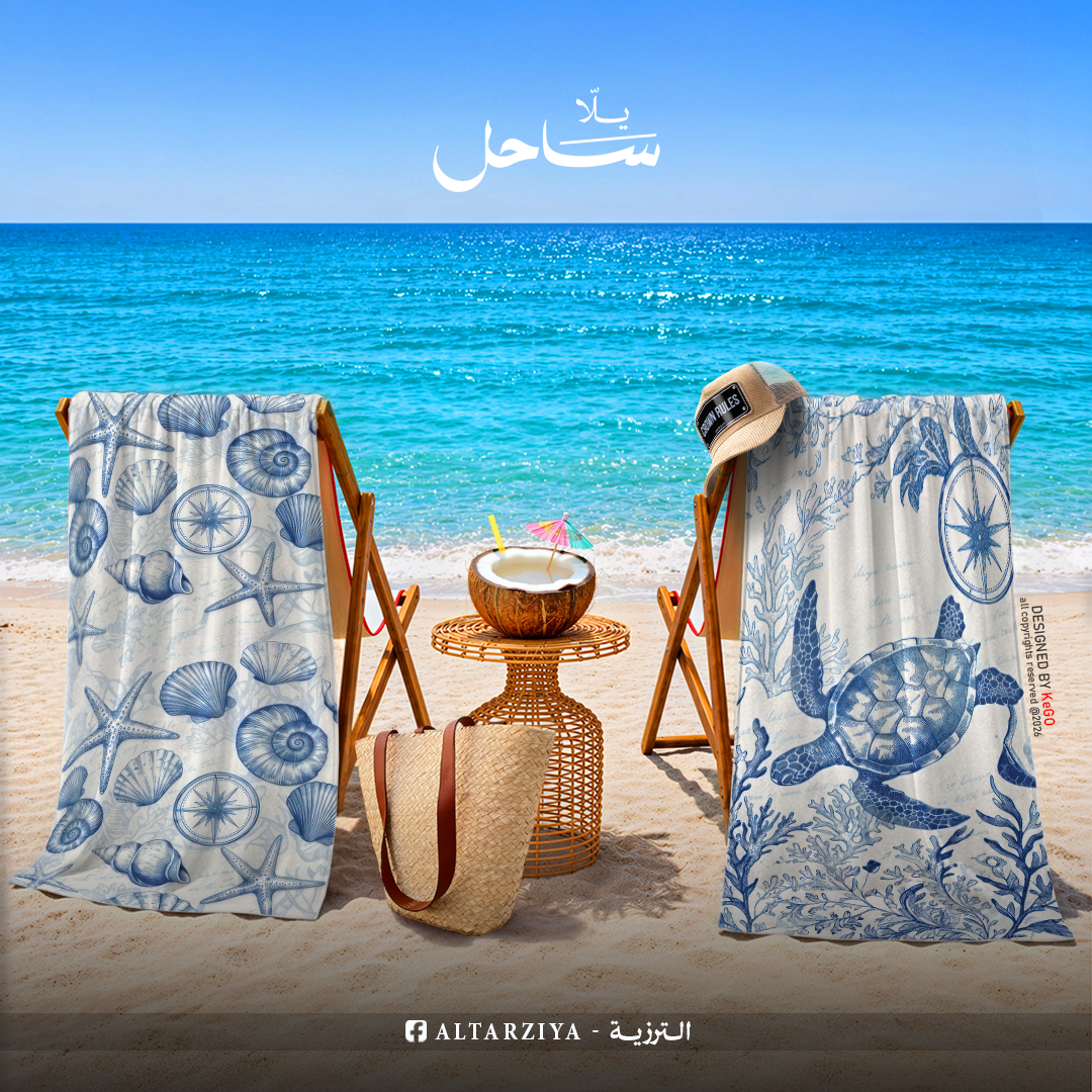 Sahel Beach Towel 24