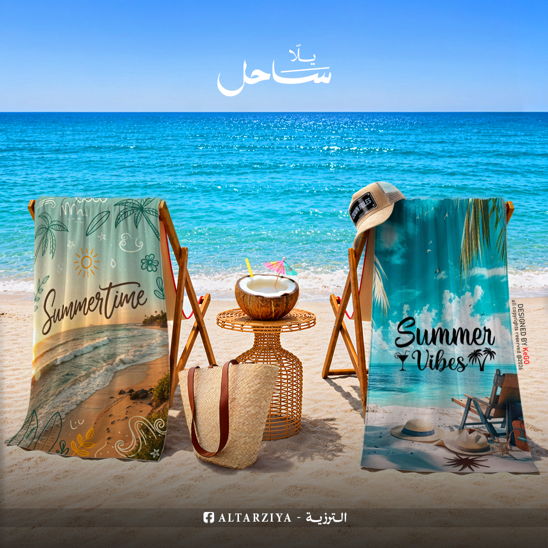 Sahel Beach Towel 3