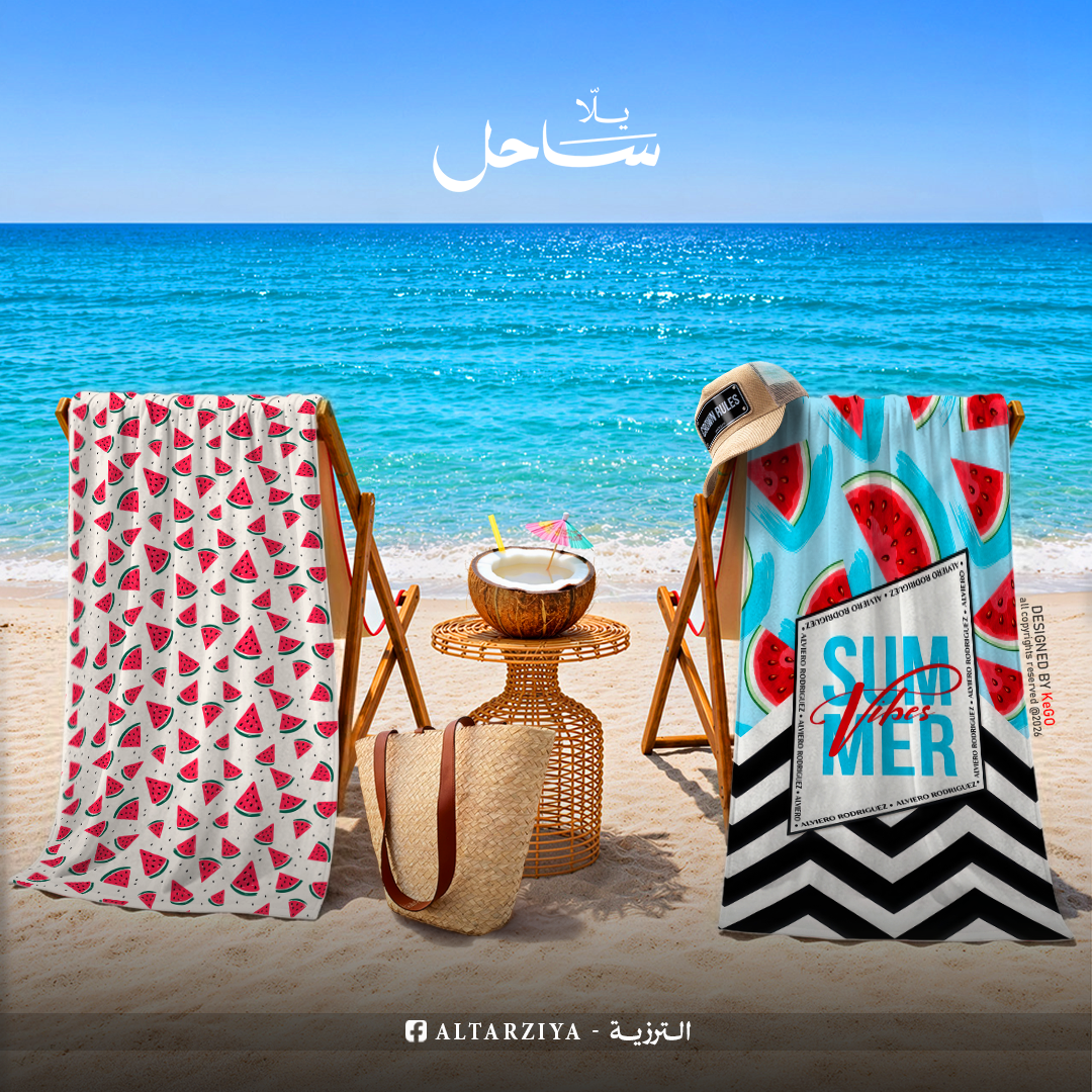 Sahel Beach Towel 4