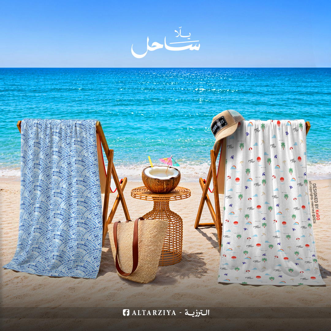 Sahel Beach Towel 5