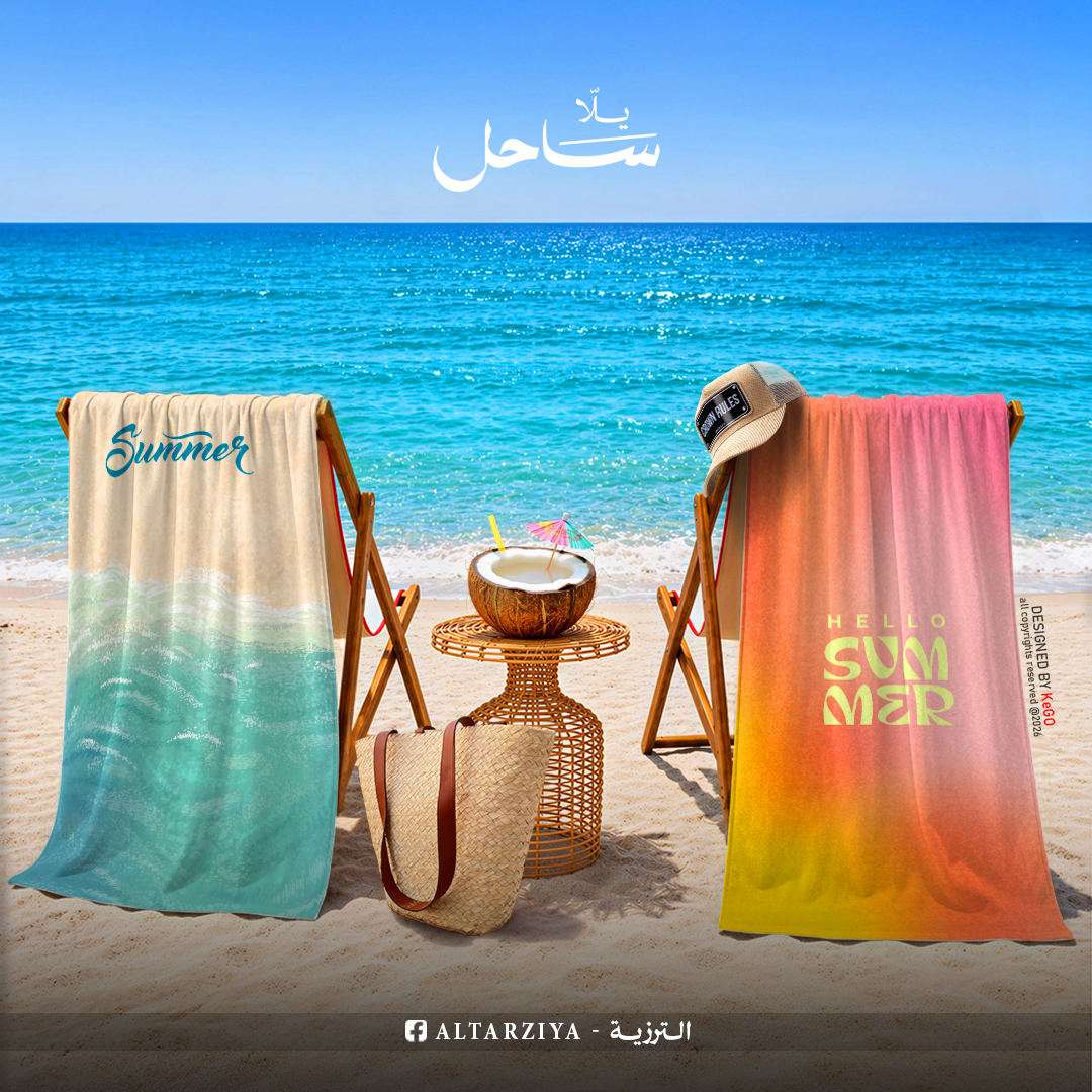 Sahel Beach Towel 6