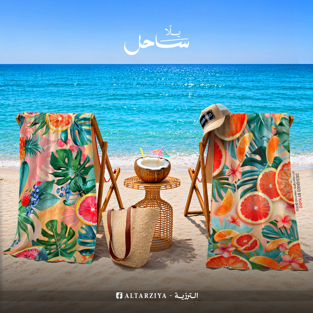 Sahel Beach Towel 8