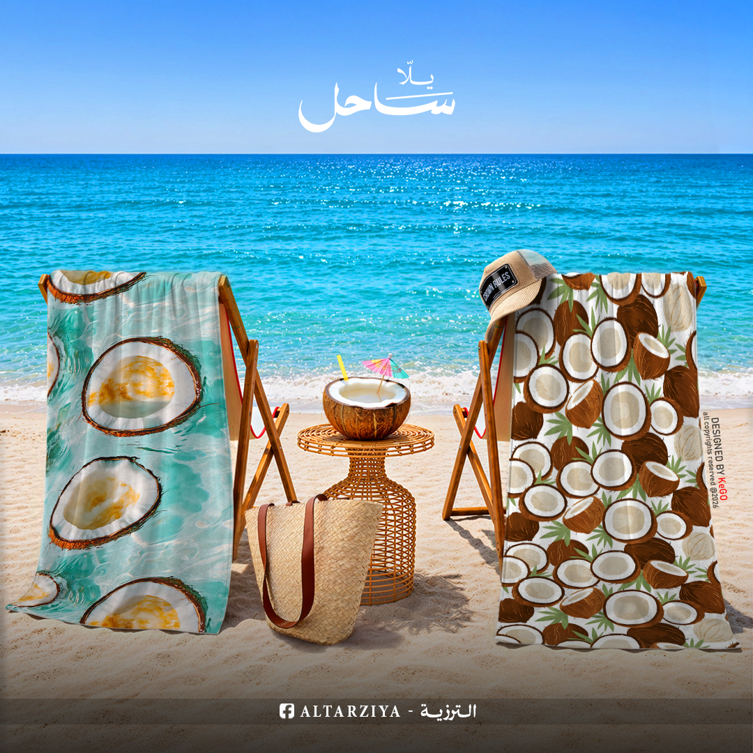 Sahel Beach Towel 9